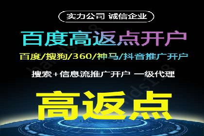 竞价推广开户的优化技巧：如何提升广告质量度